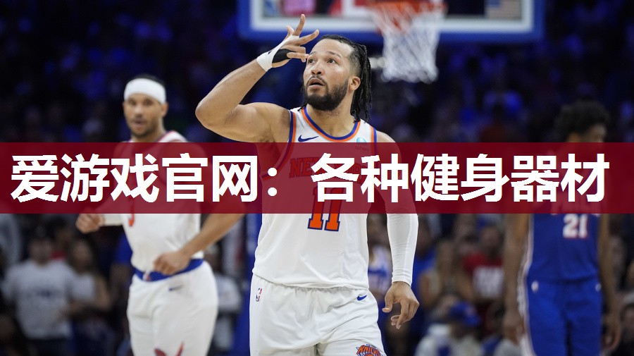 各种健身器材